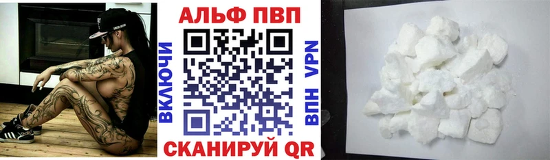 Купить Cocaine  Мефедрон  МДМА  A-PVP  МАРИХУАНА  Гашиш  Советск