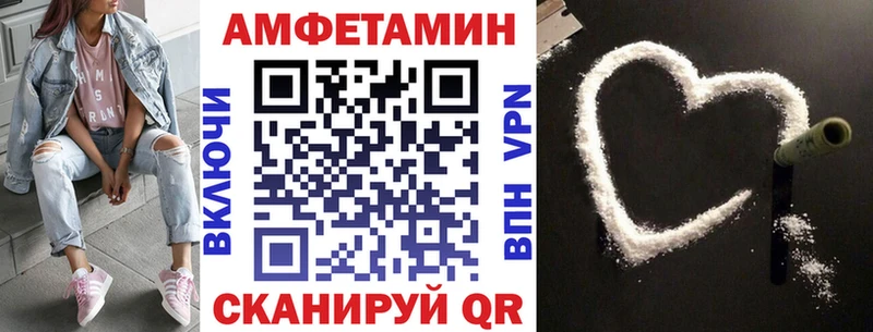 Купить где  Советск  Амфетамин 97% 