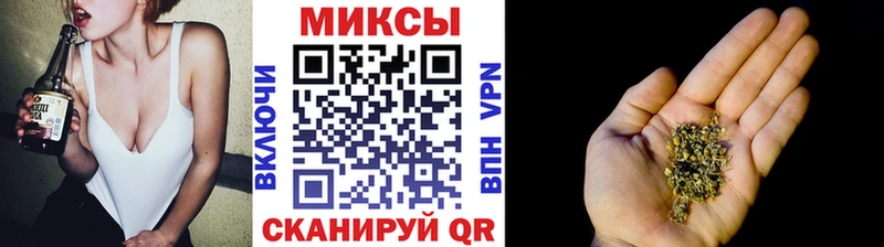 Бутират вода  Купить где  Советск 