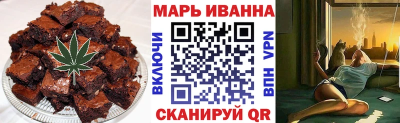 Купить  Советск  Еда ТГК конопля 