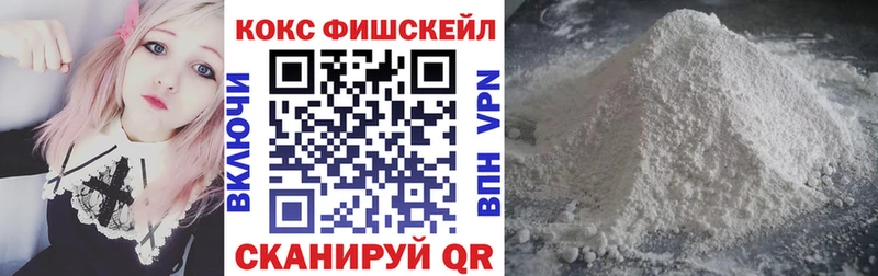 Купить закладки  Советск  КОКАИН Колумбийский 