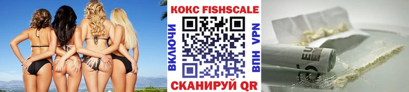 КОКАИН Эквадор Советск