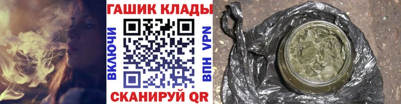 Гашиш AMNESIA HAZE  Купить закладки  Советск 