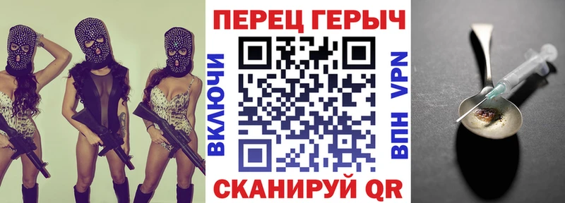 Купить закладки  Советск  ГЕРОИН герыч 