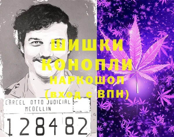 кристаллы Богданович