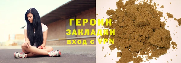 кристаллы Богданович