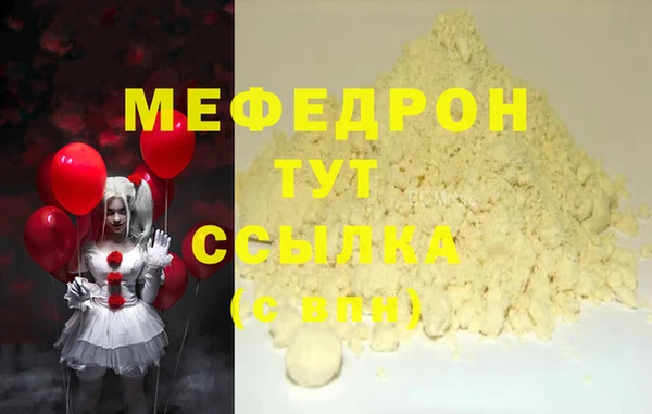 кристаллы Богданович