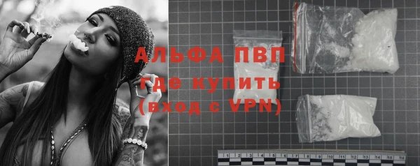 кристаллы Богданович
