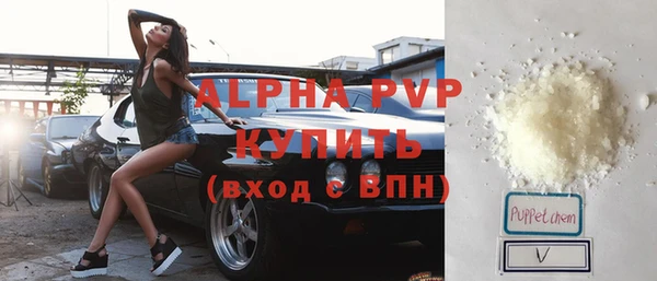 не бодяженный Богородск