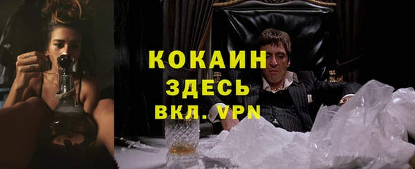 кристаллы Богданович
