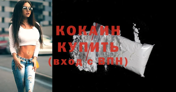 не бодяженный Богородск