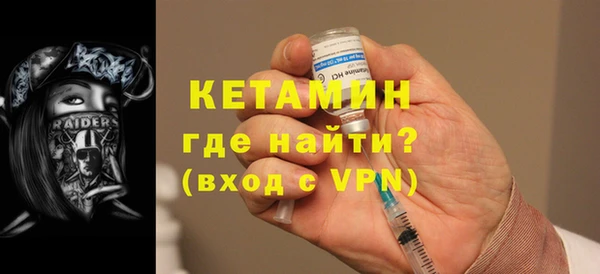 не бодяженный Богородск