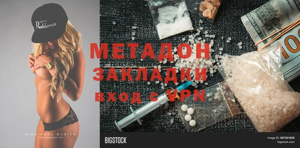 не бодяженный Богородск
