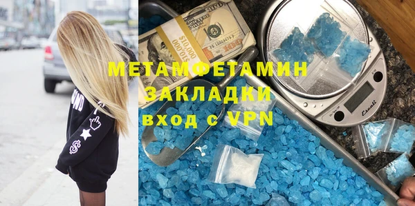 не бодяженный Богородск