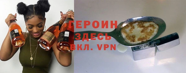 кристаллы Богданович