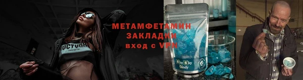 кристаллы Богданович