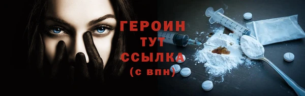 кристаллы Богданович