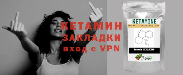 кристаллы Богданович