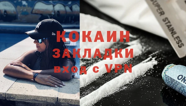 не бодяженный Богородск
