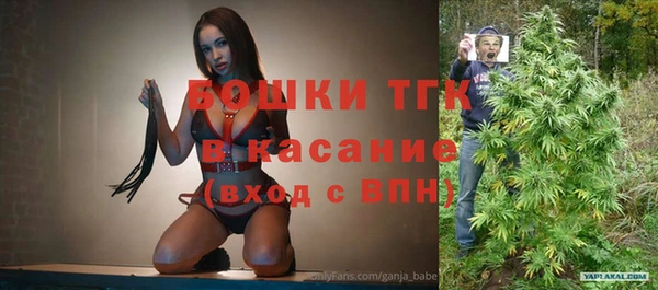 кристаллы Богданович