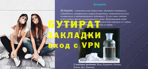 кристаллы Богданович