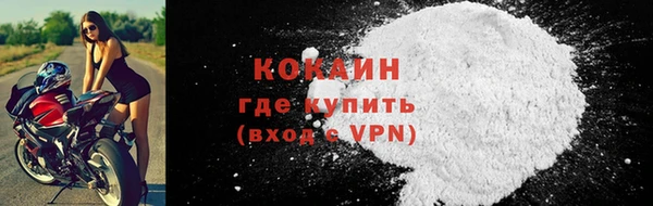 кристаллы Богданович