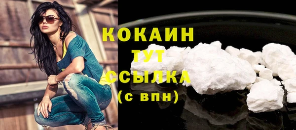 не бодяженный Богородск