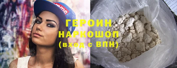 не бодяженный Богородск