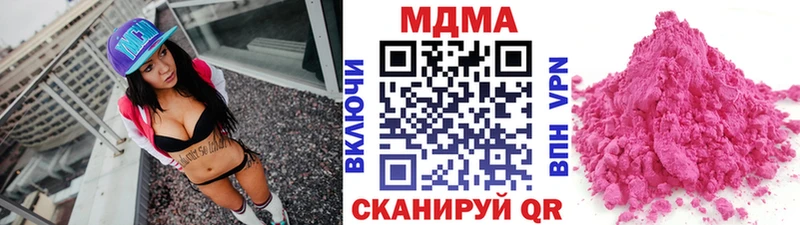 Купить  Советск  MDMA crystal 