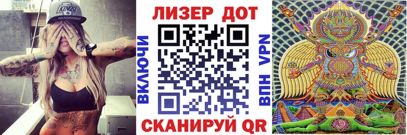 Марки N-bome 1500мкг  Купить закладки  Советск 