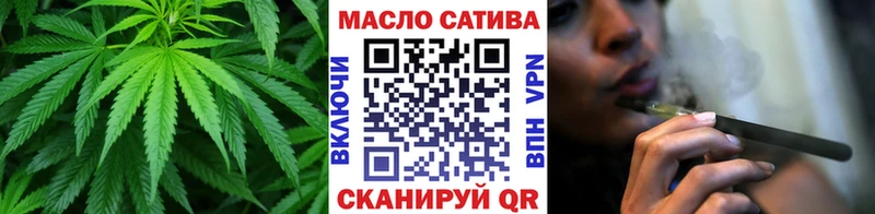 Купить где  Советск  Дистиллят ТГК концентрат 