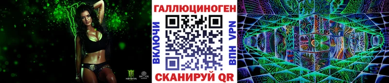 Псилоцибиновые грибы Psilocybine cubensis  Купить закладки  Советск 